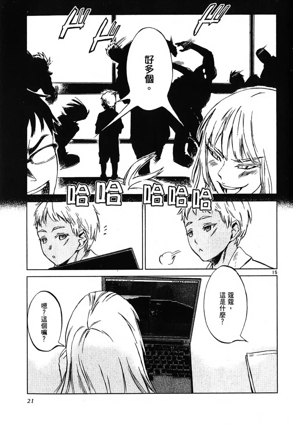 第18页