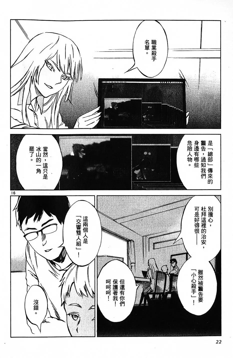 第19页