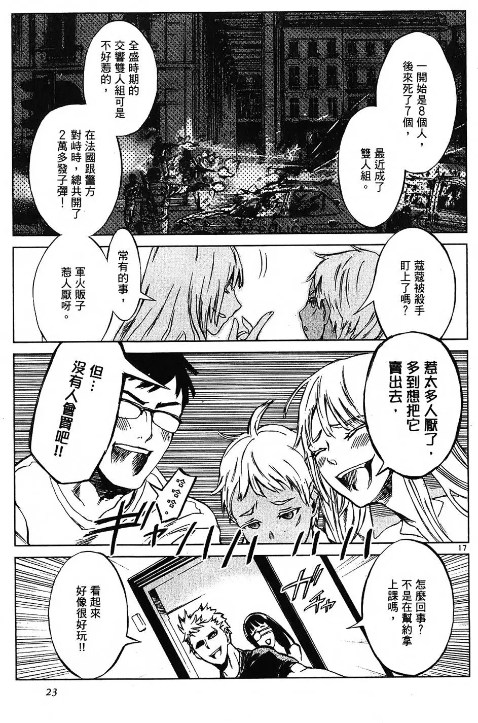 第20页