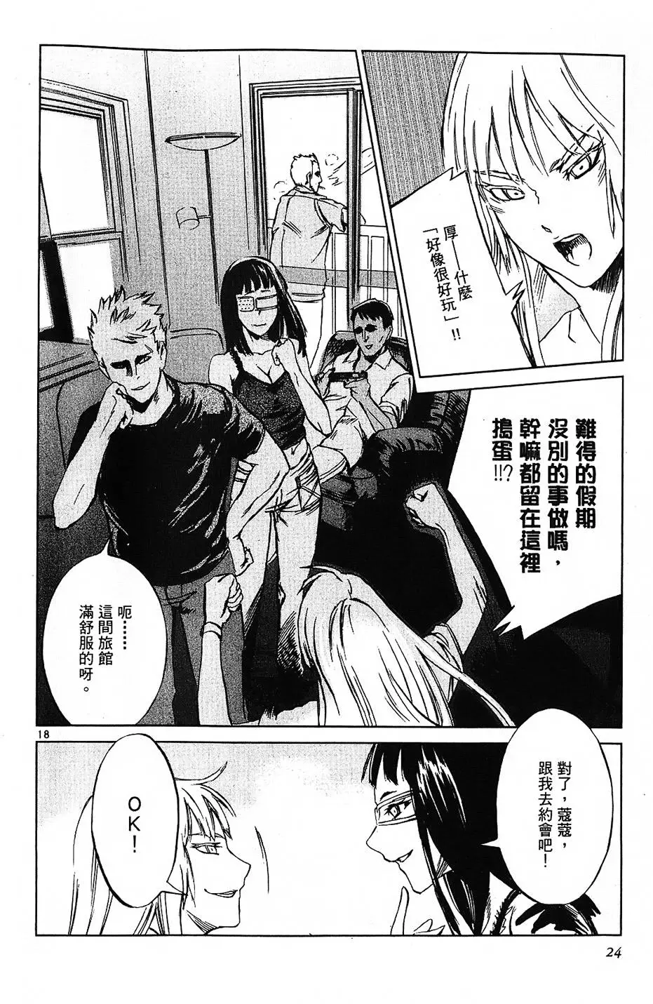 第21页
