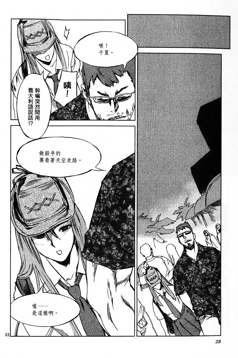 第25页