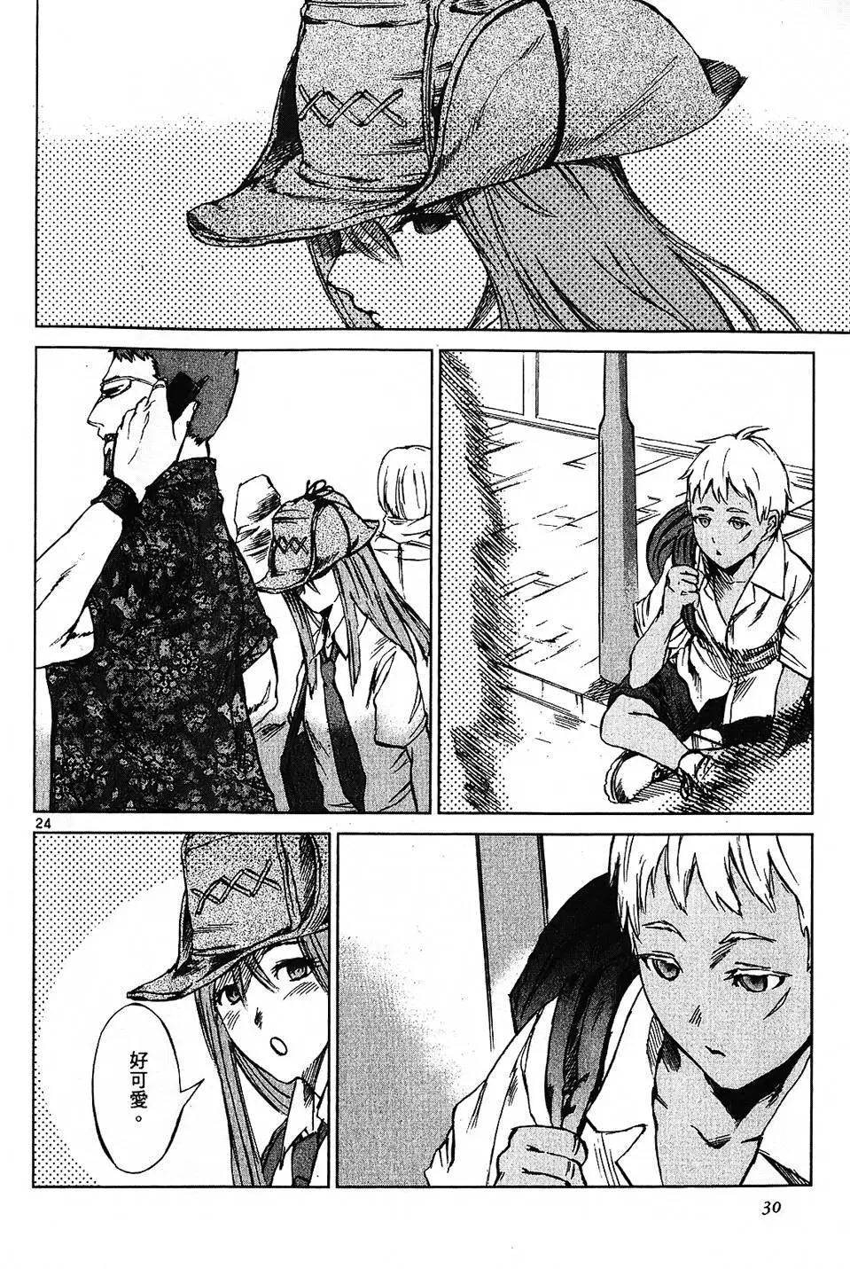 第27页