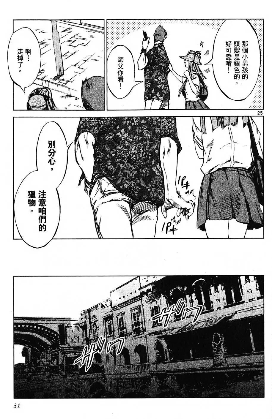 第28页