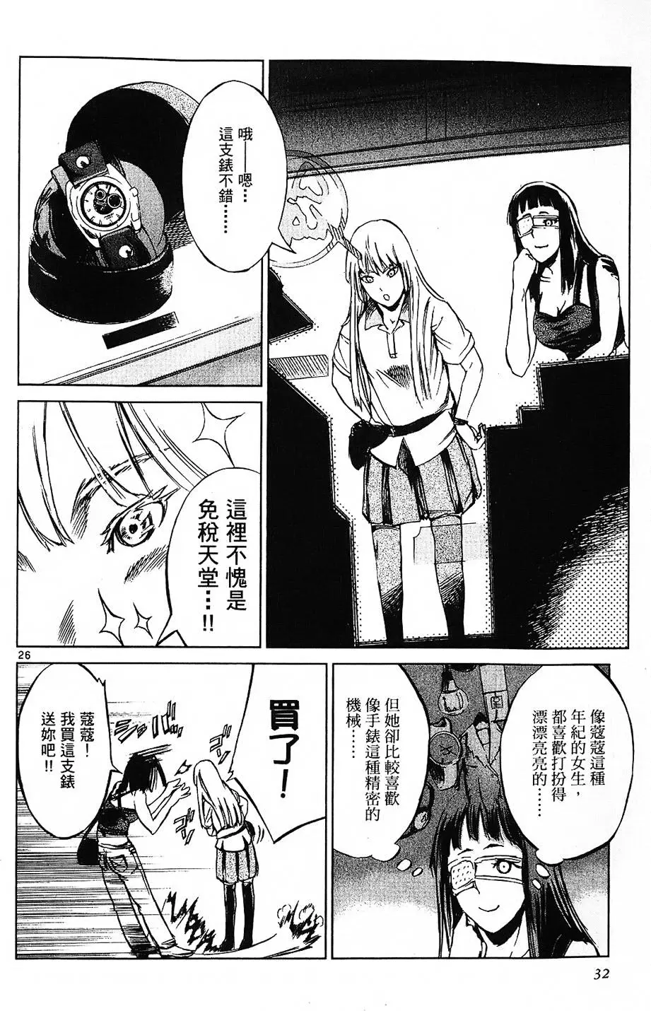 第29页