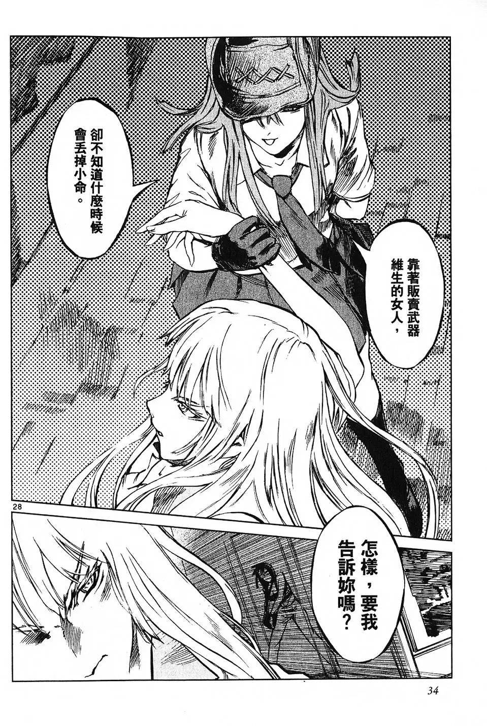 第31页