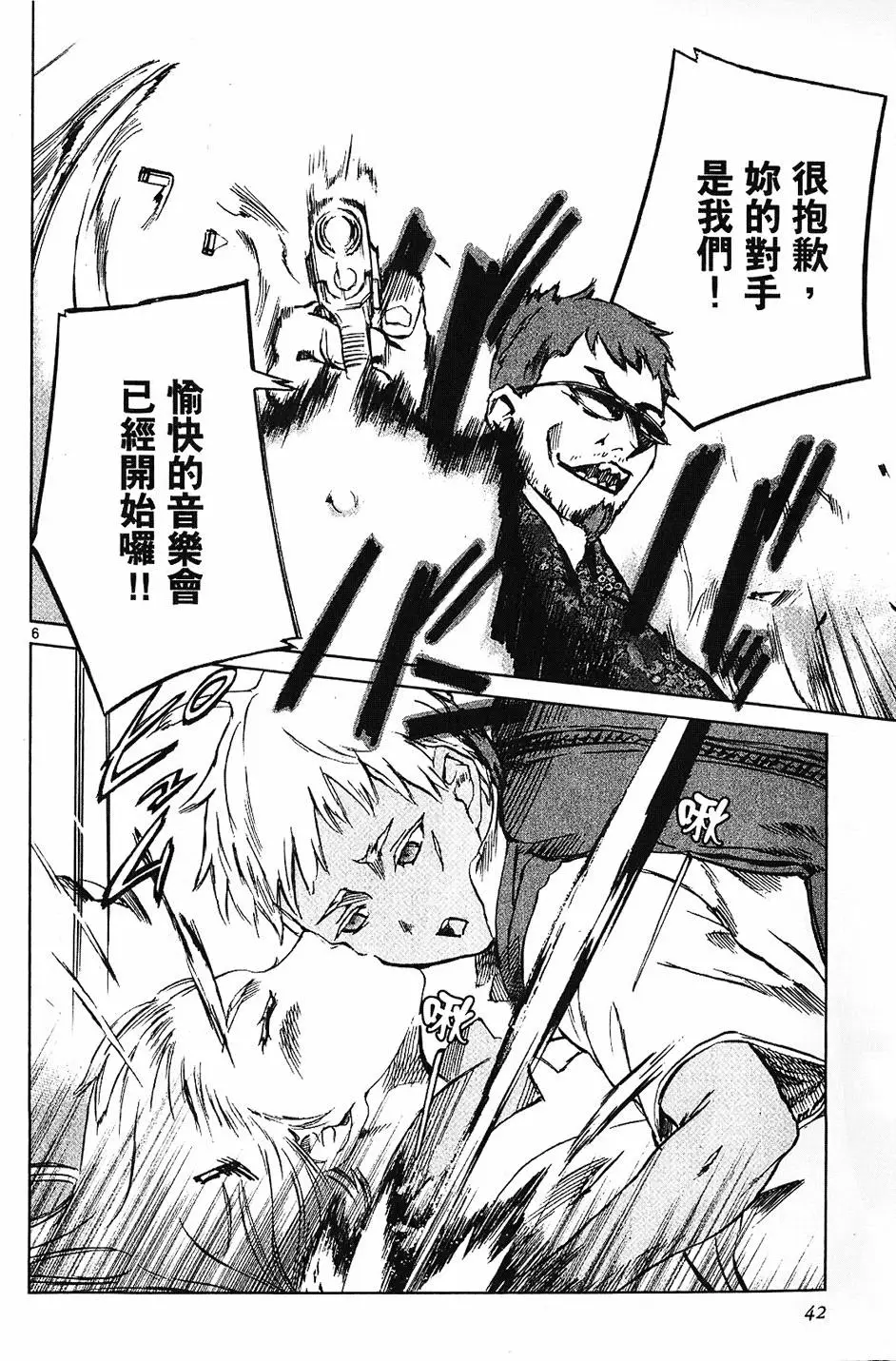 第39页
