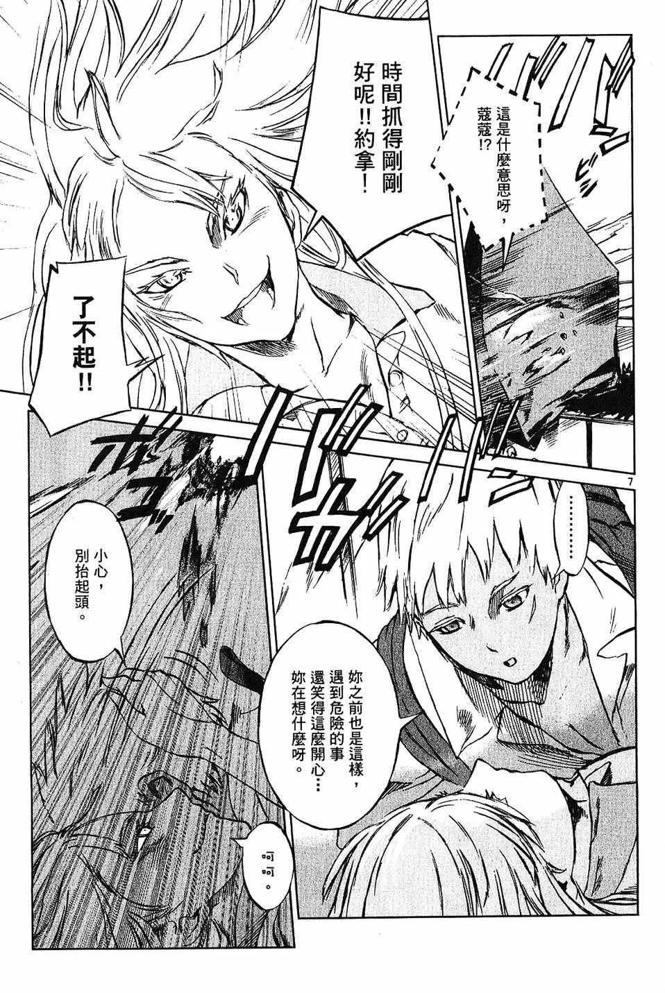 第40页