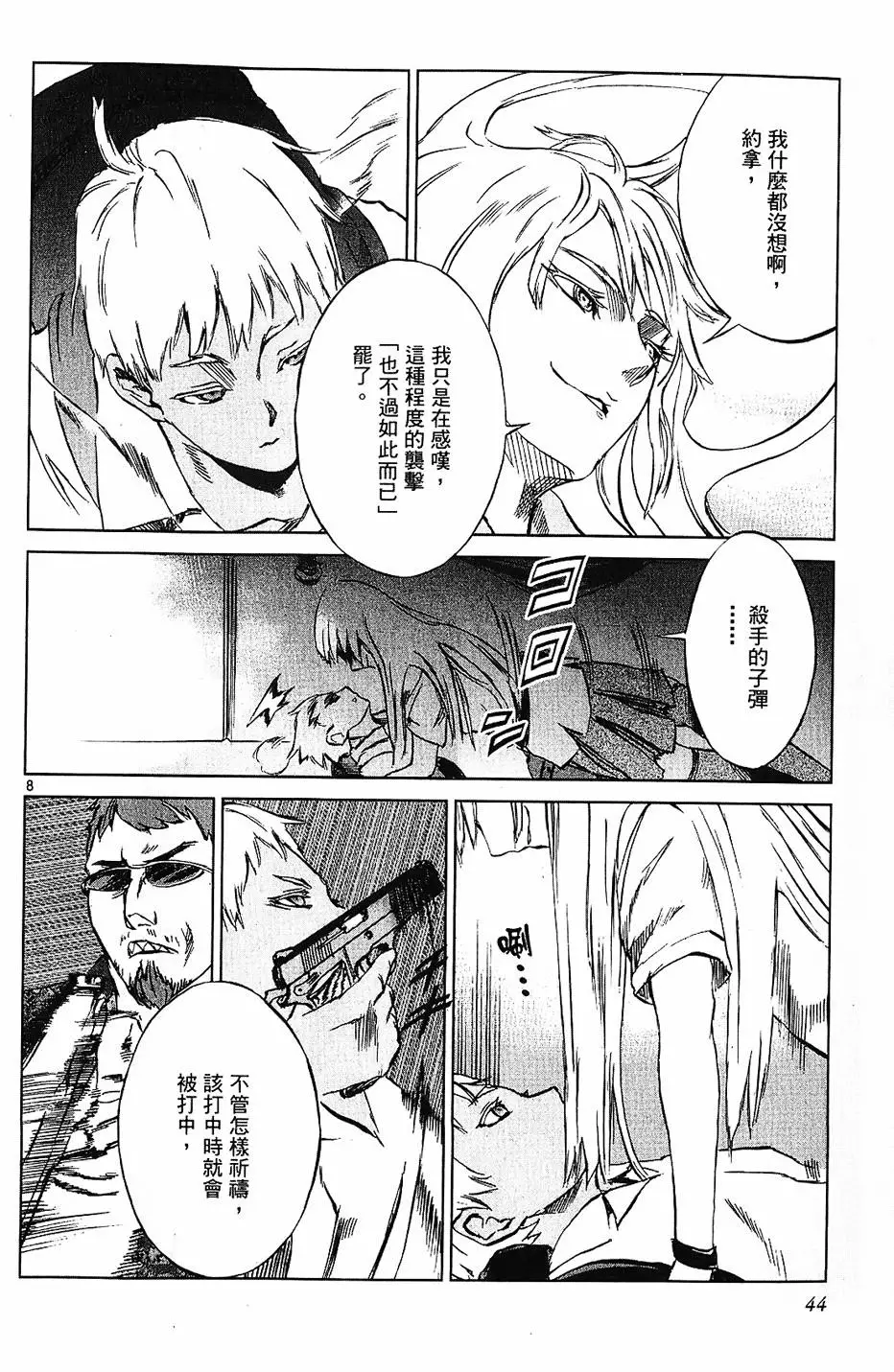 第41页