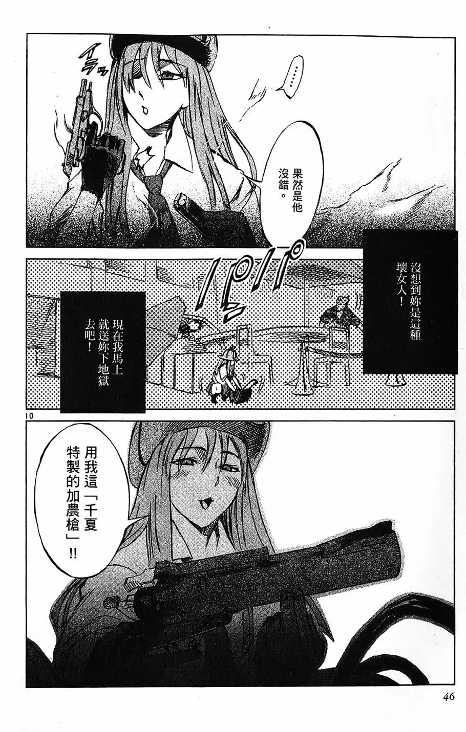 第43页