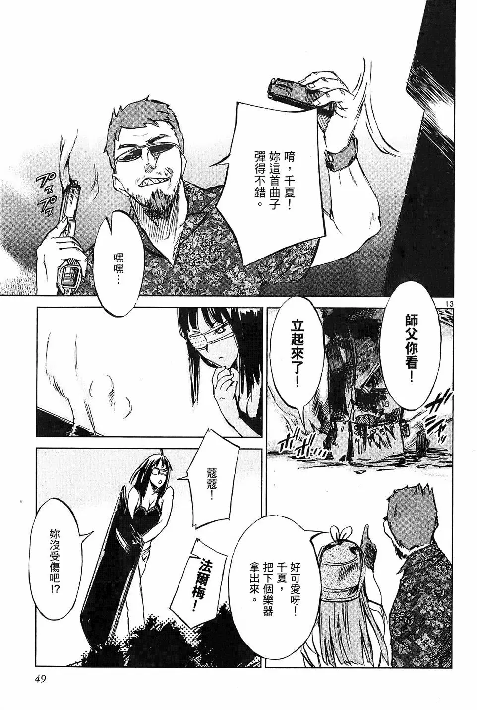 第46页