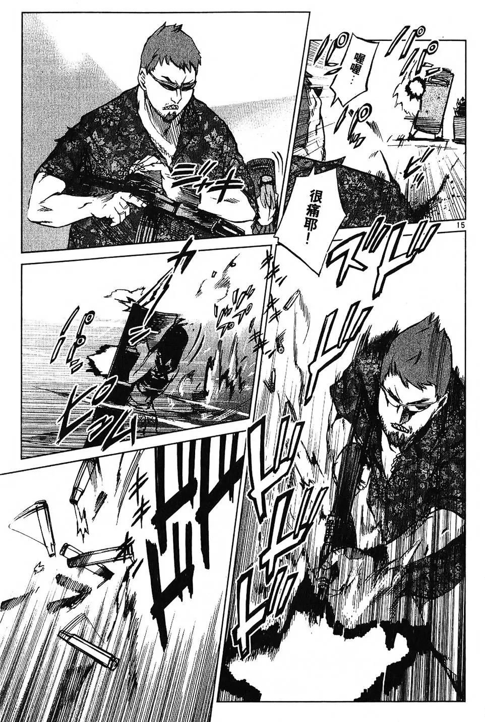 第48页