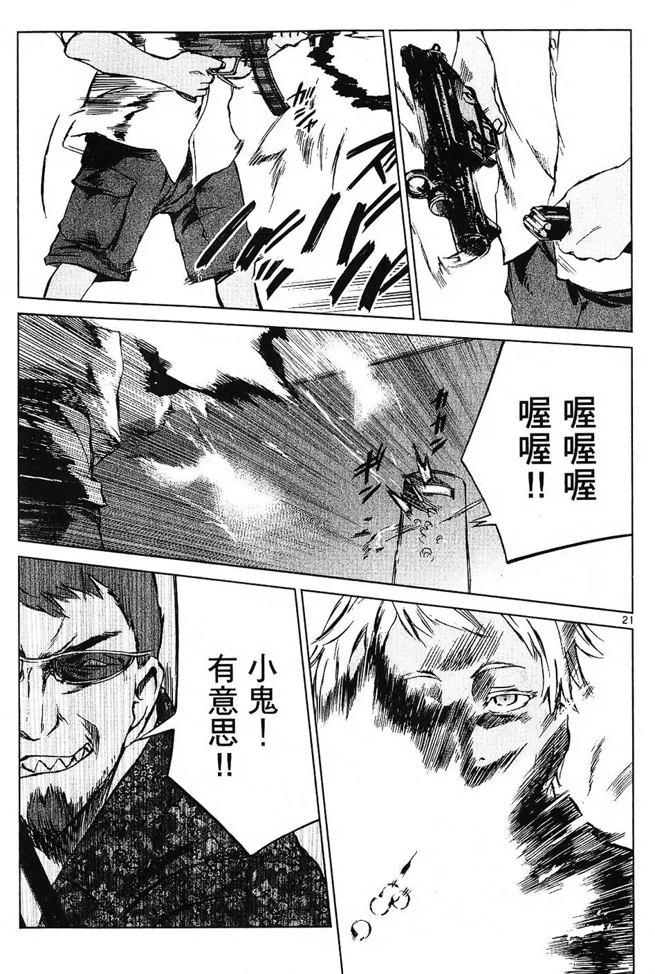 第54页