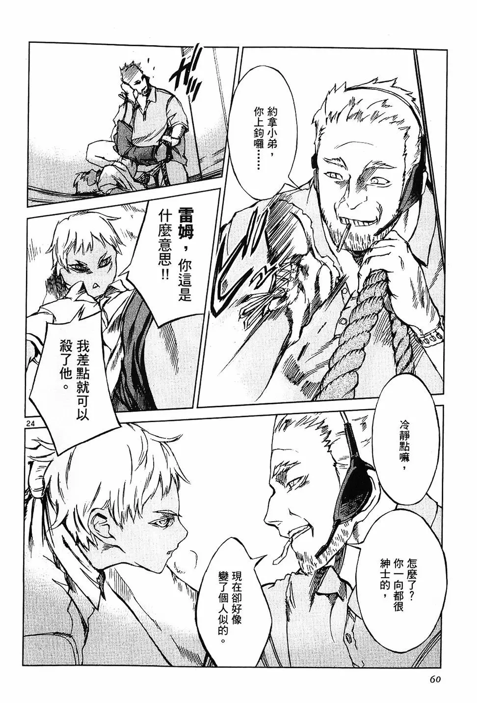 第57页
