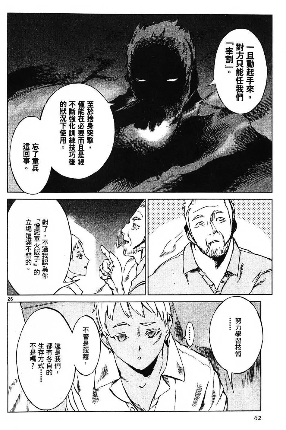 第59页