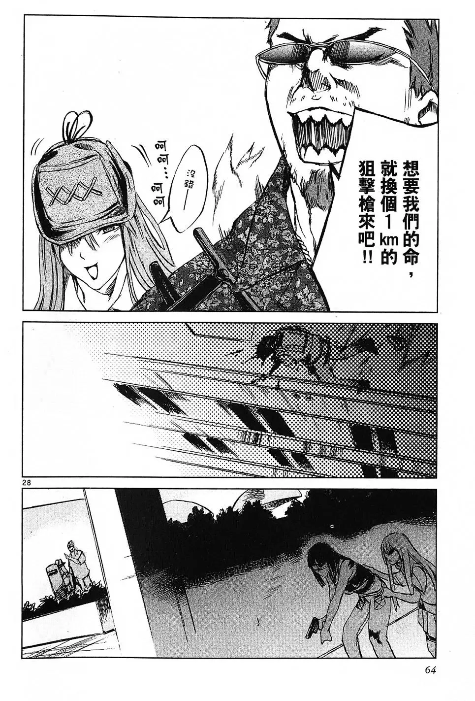 第61页