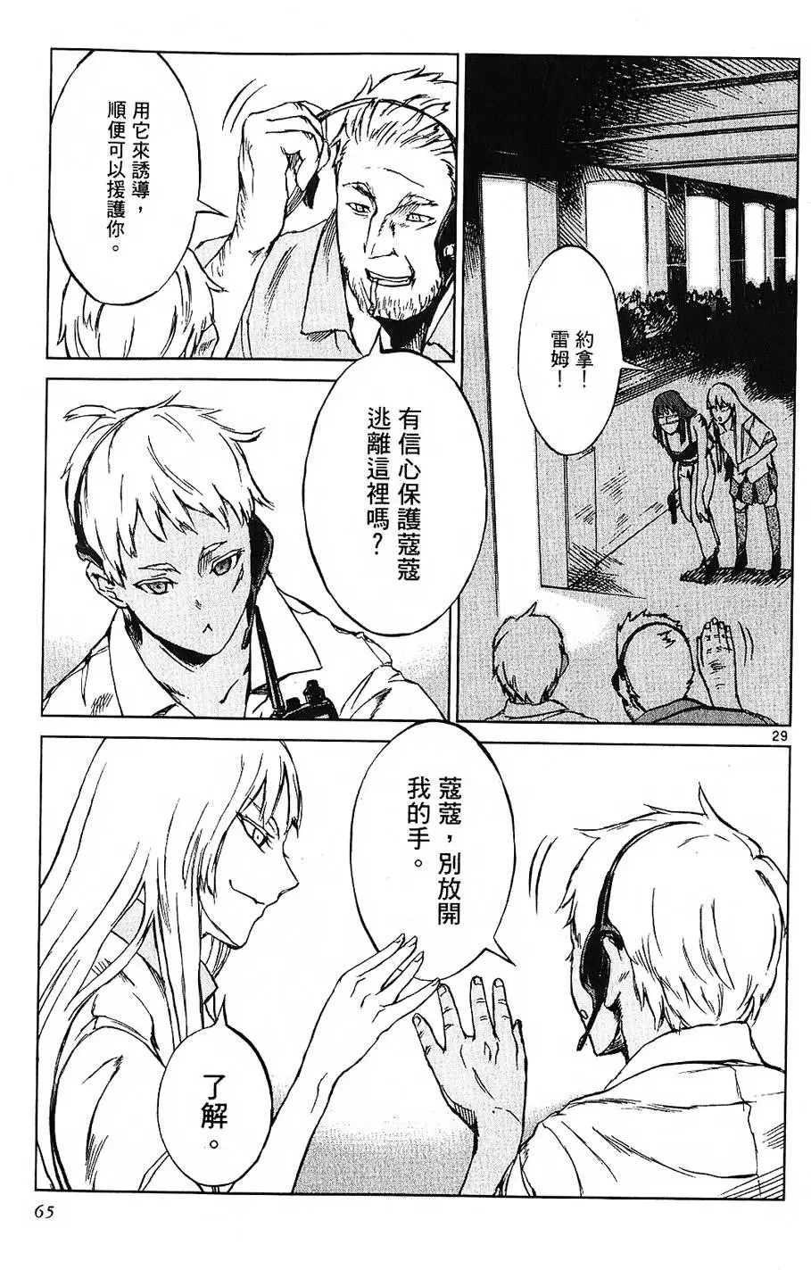 第62页