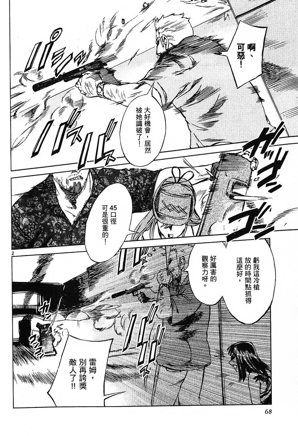 第65页