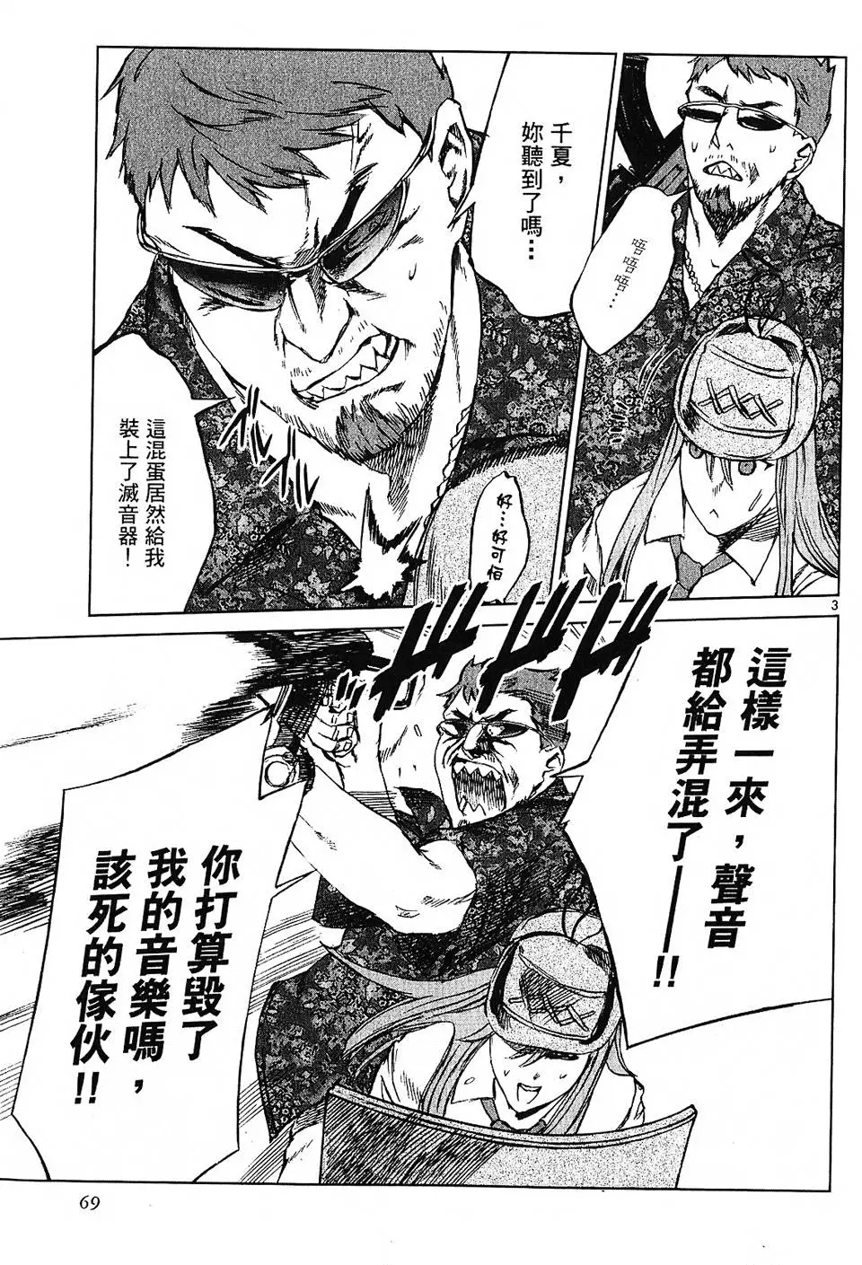 第66页