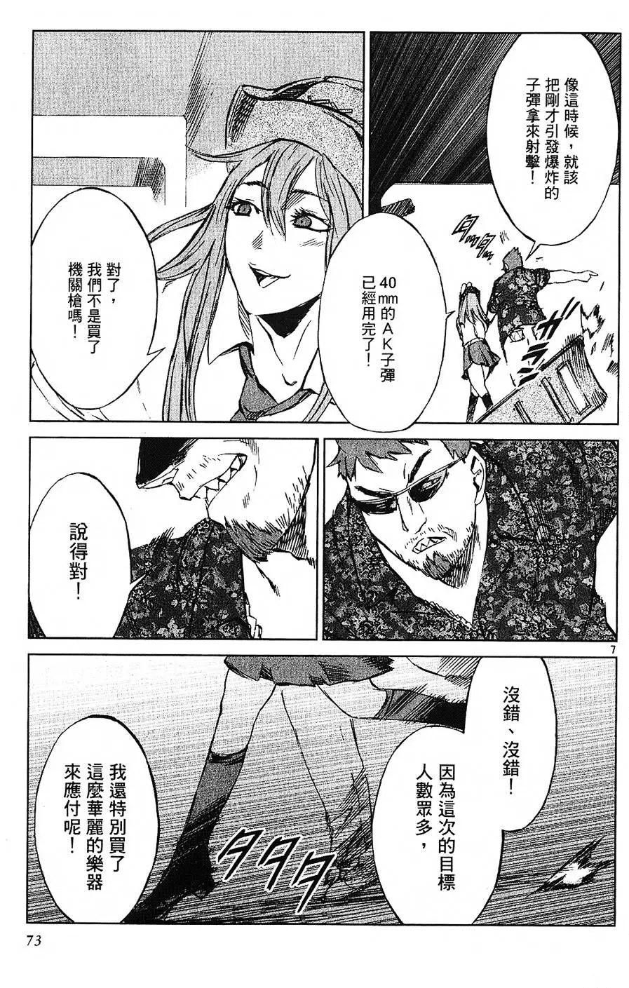第70页