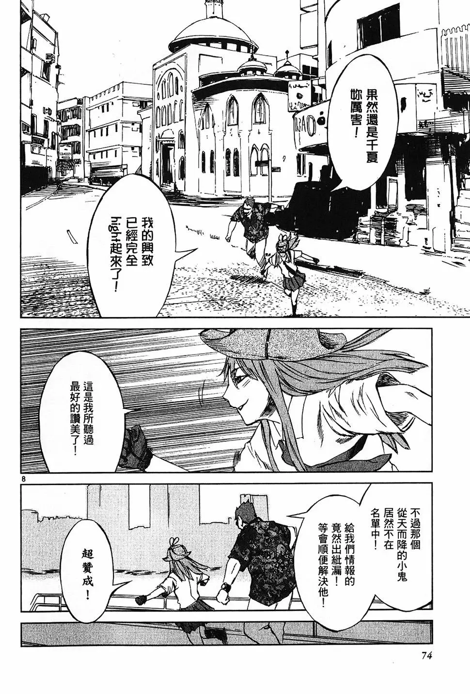 第71页