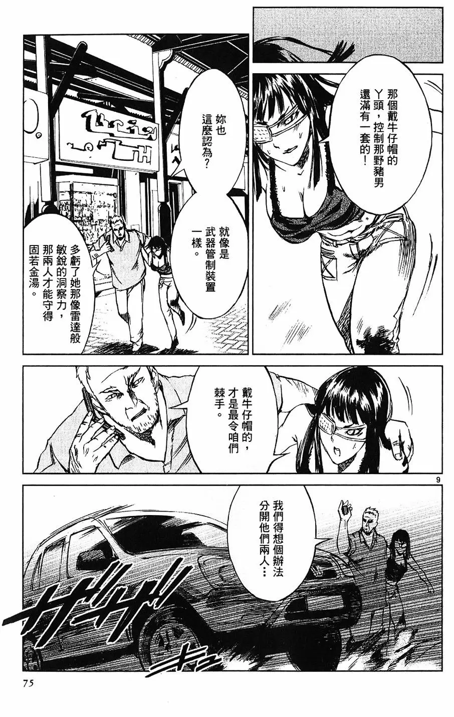 第72页