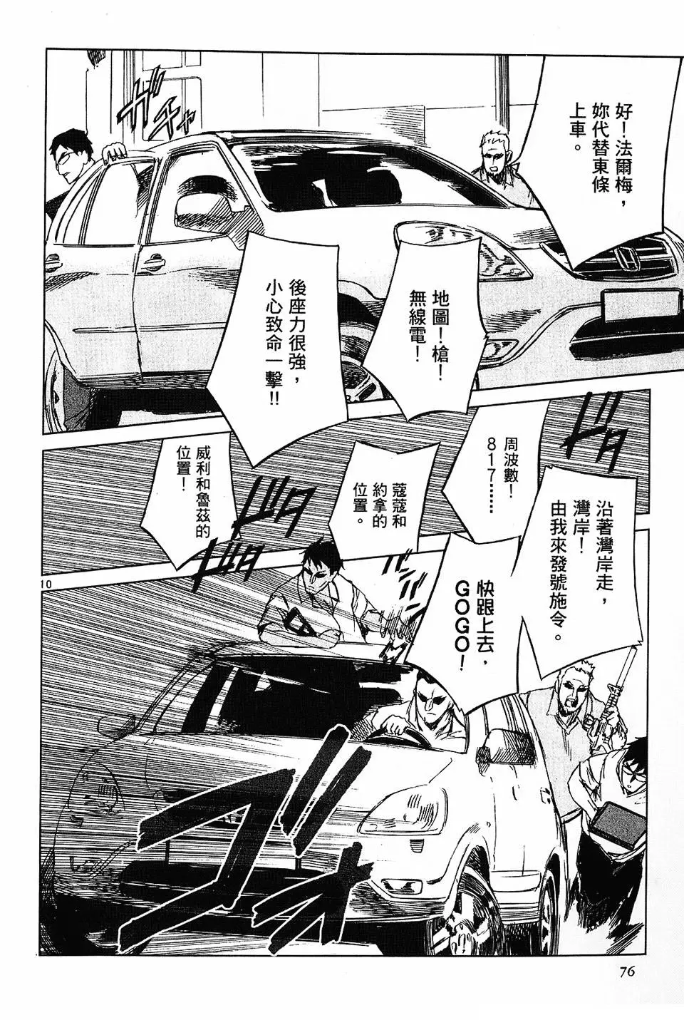 第73页