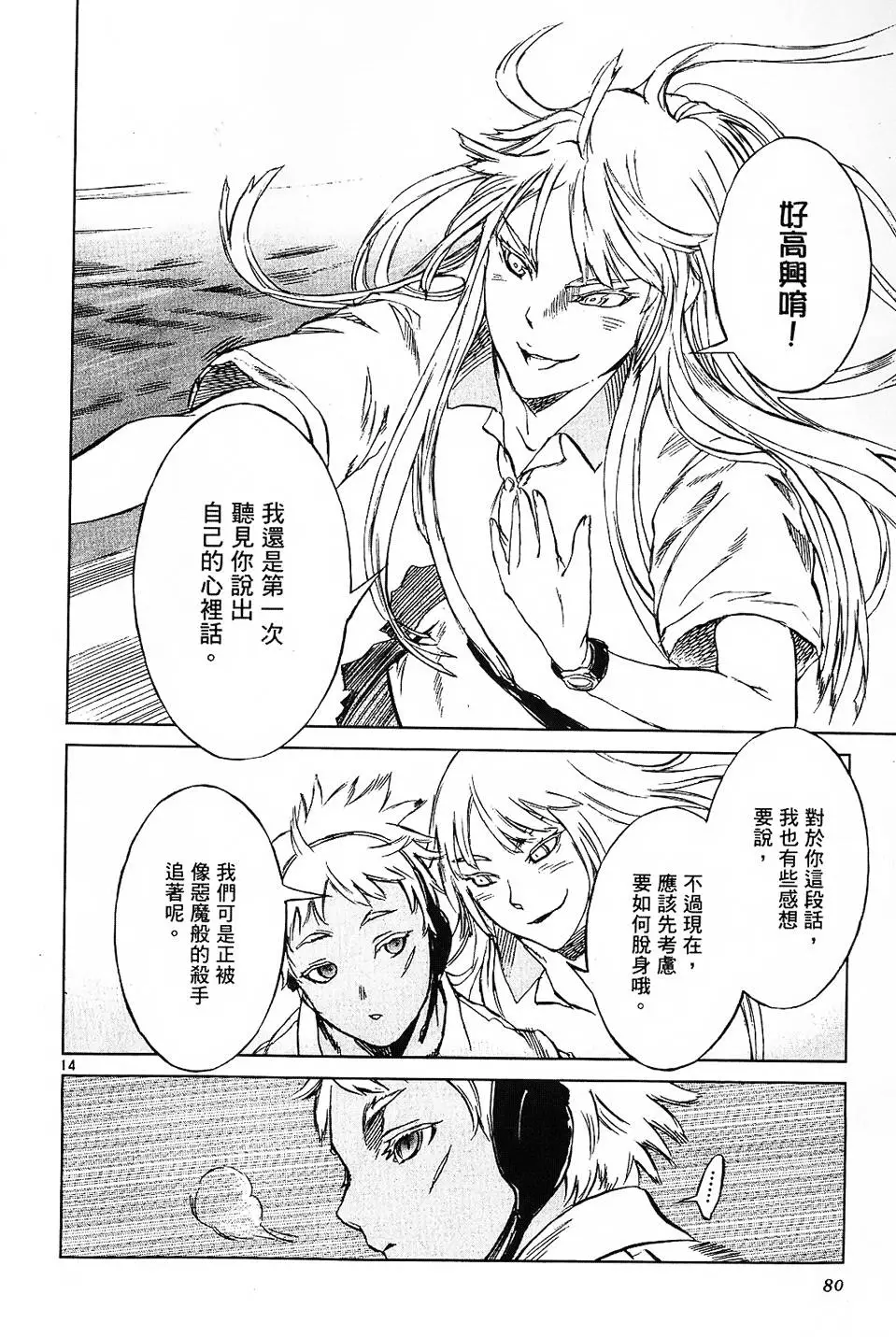 第77页