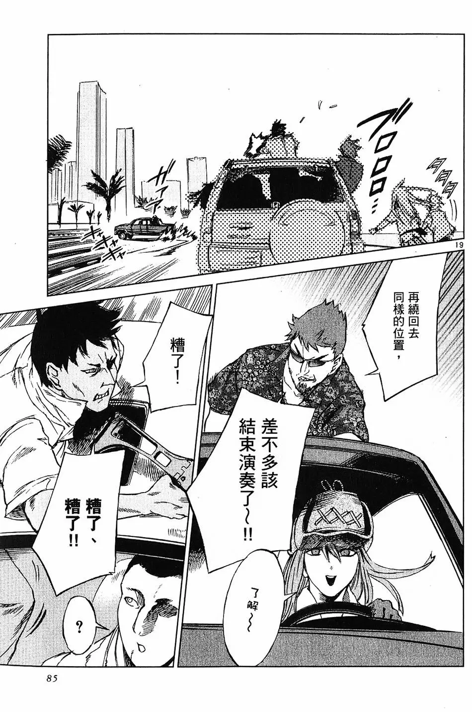第82页