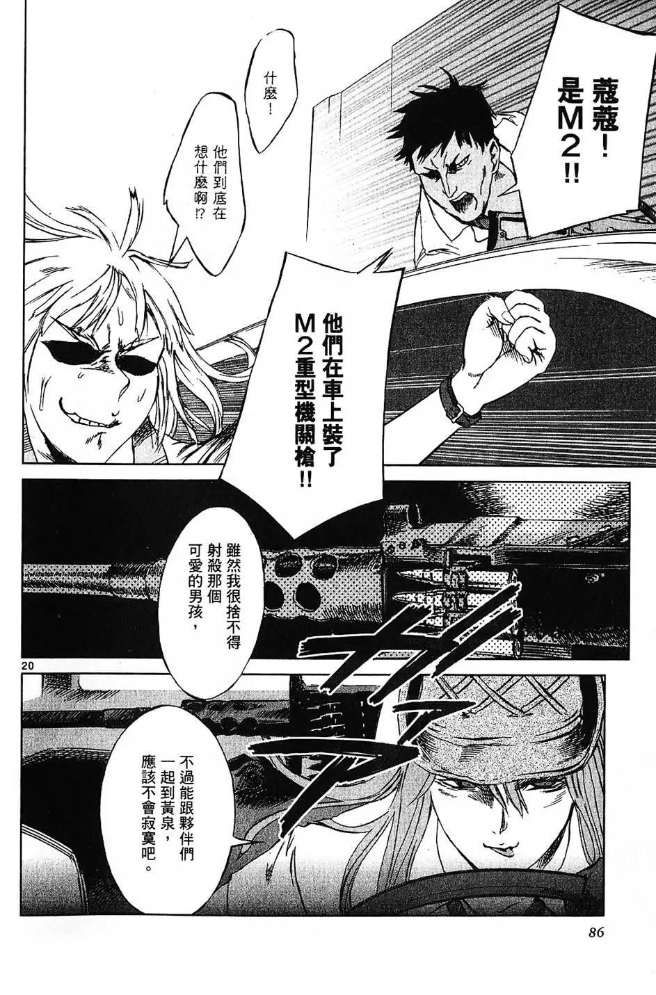 第83页