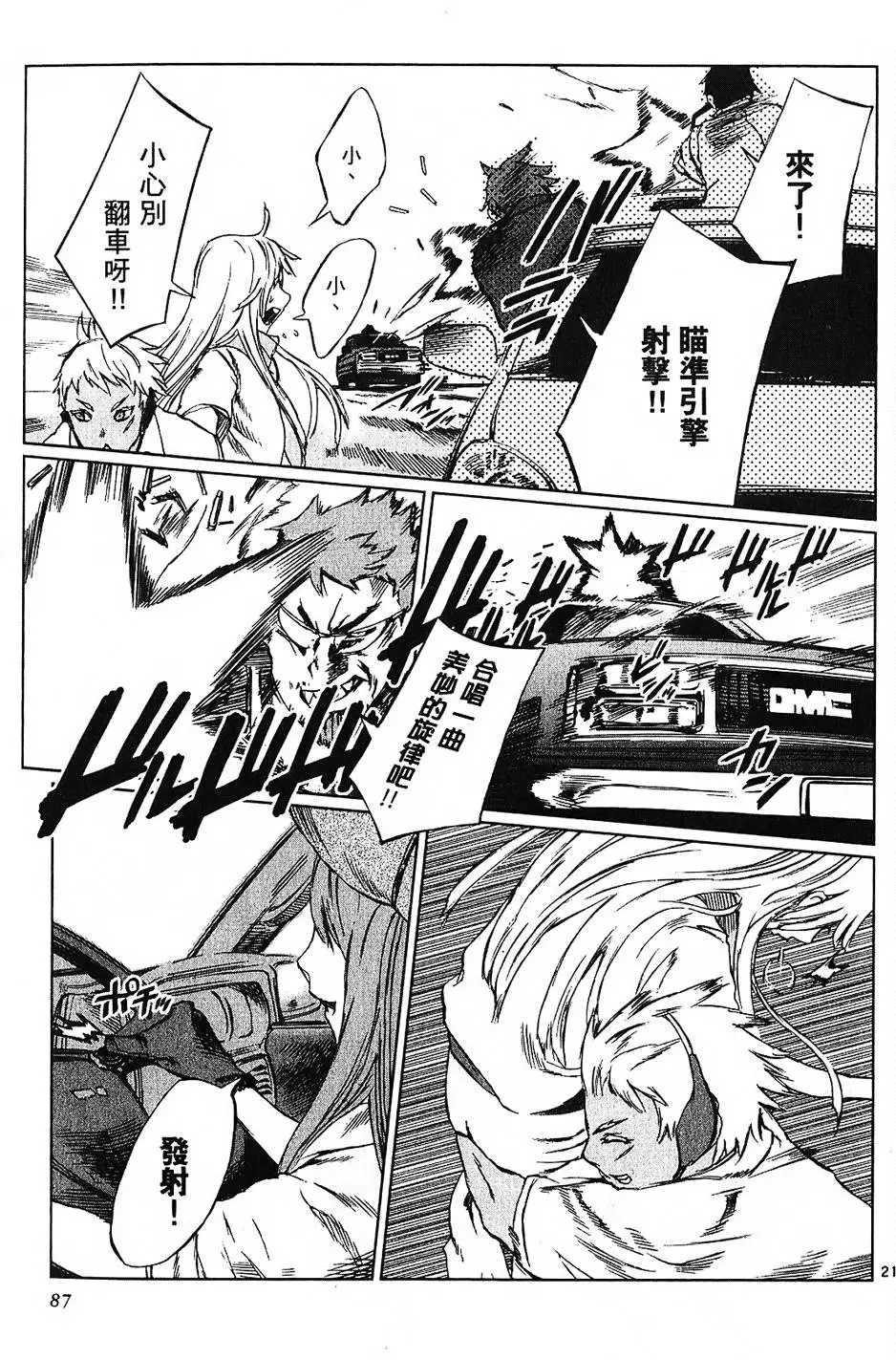 第84页