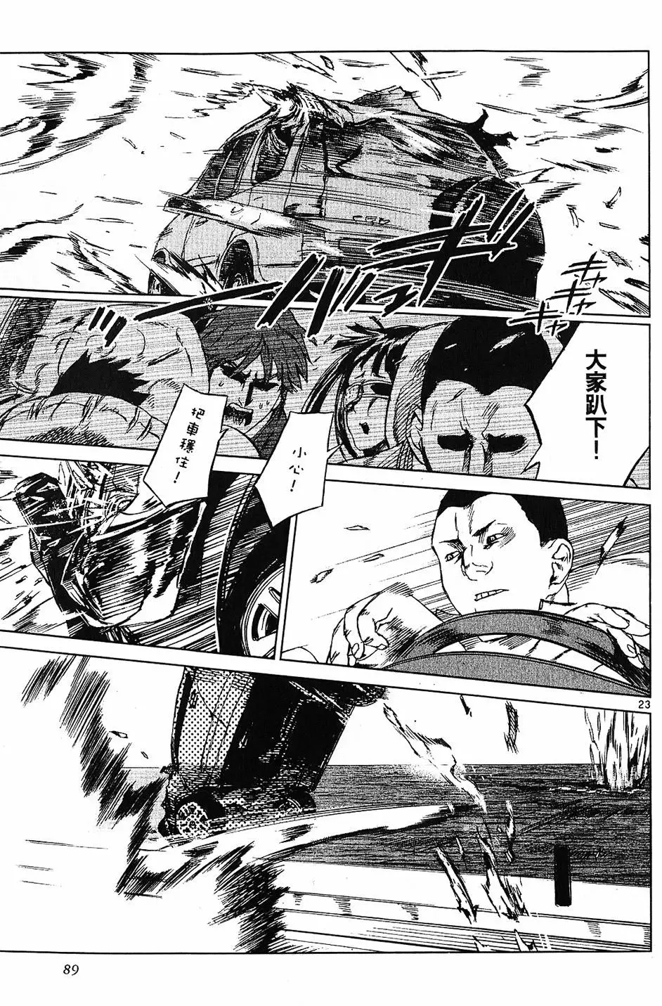 第86页