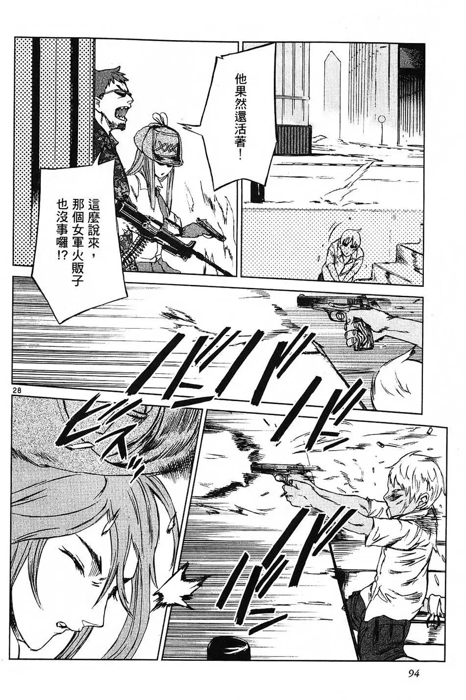 第91页