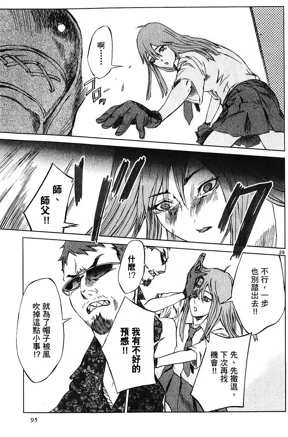 第92页