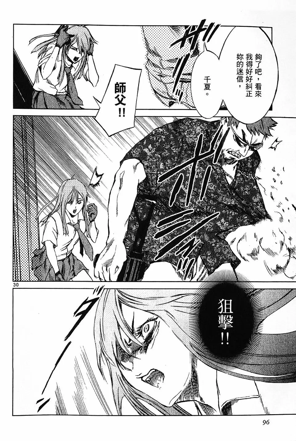 第93页