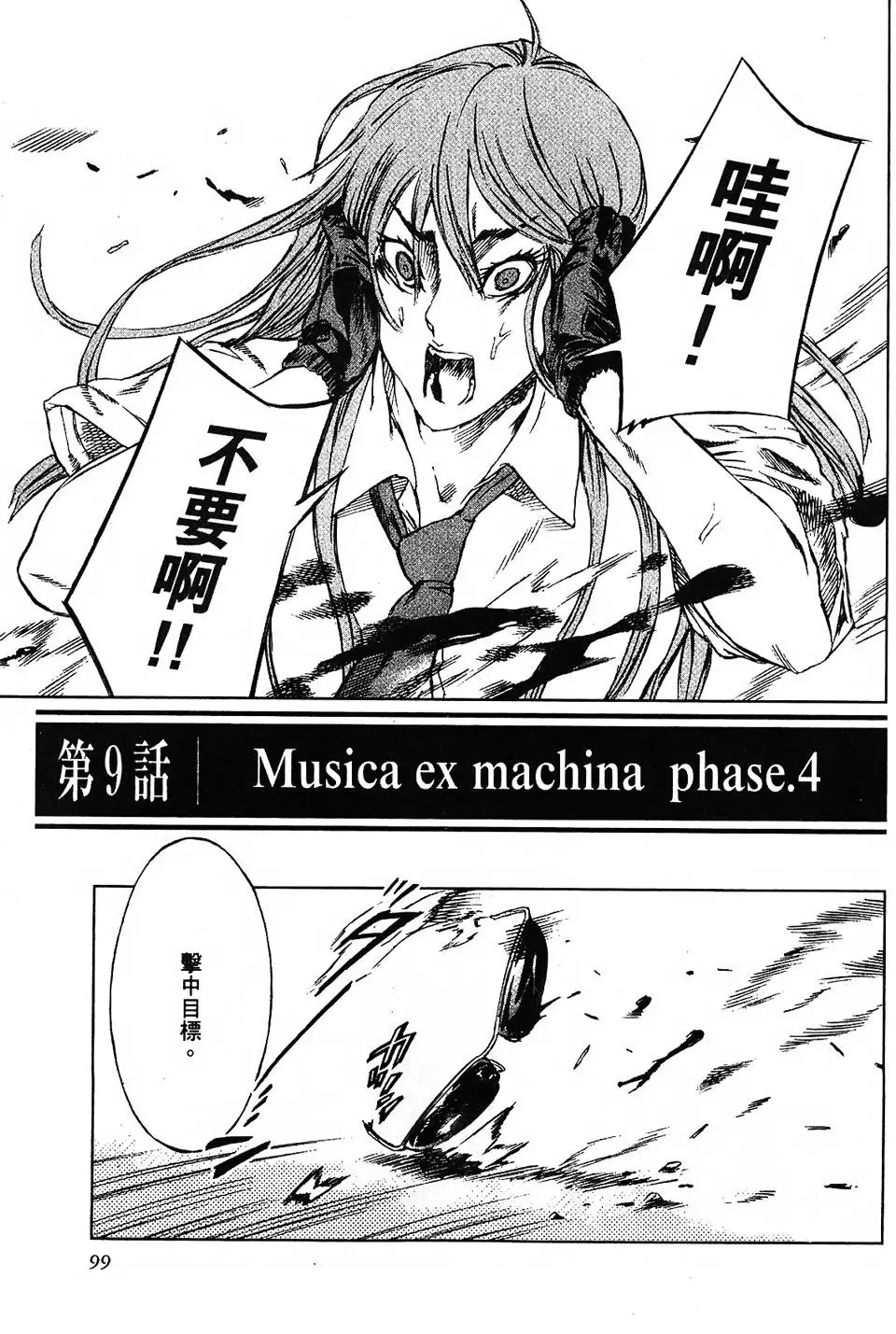 第96页