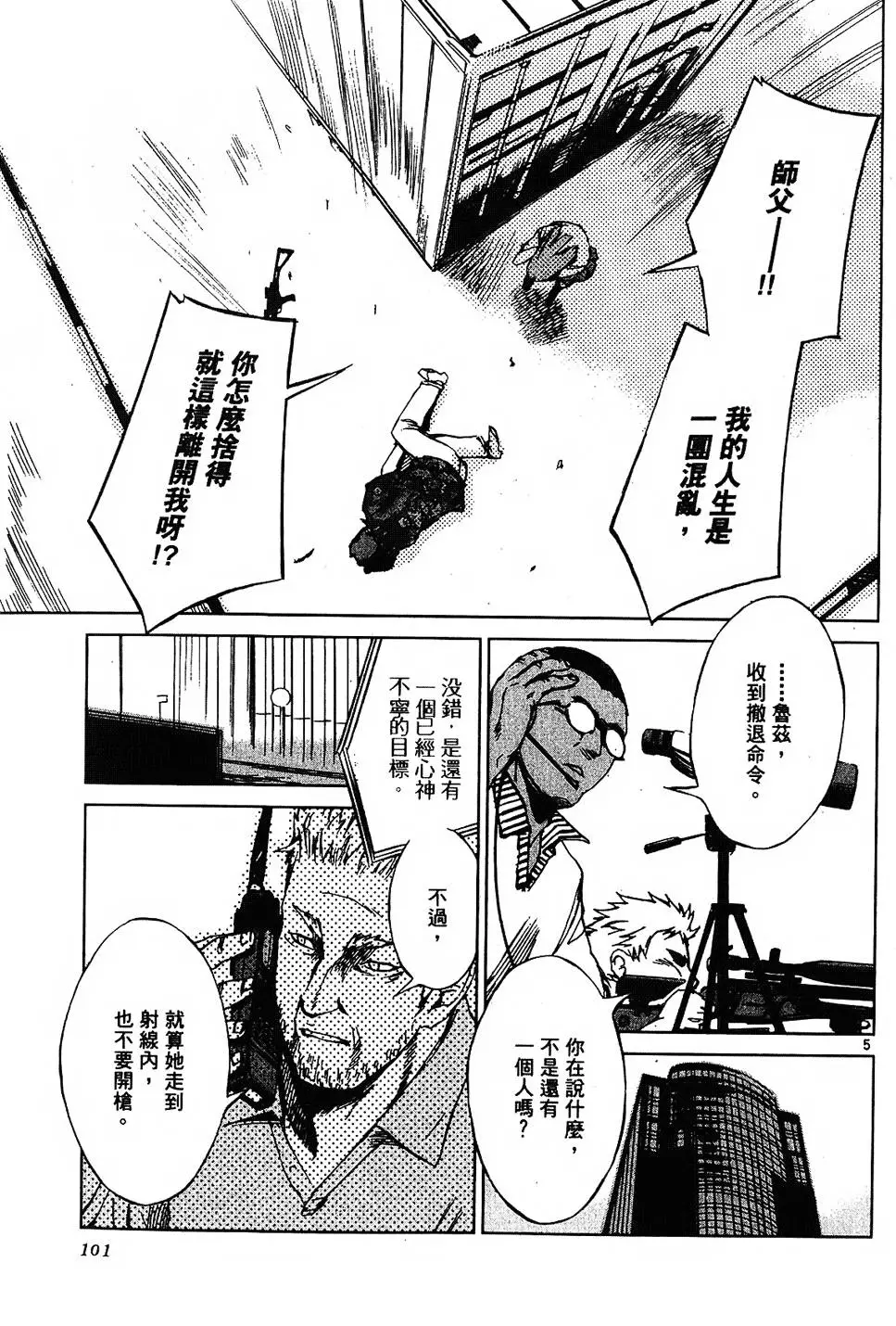 第98页