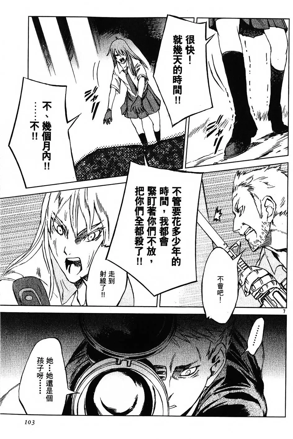 第100页