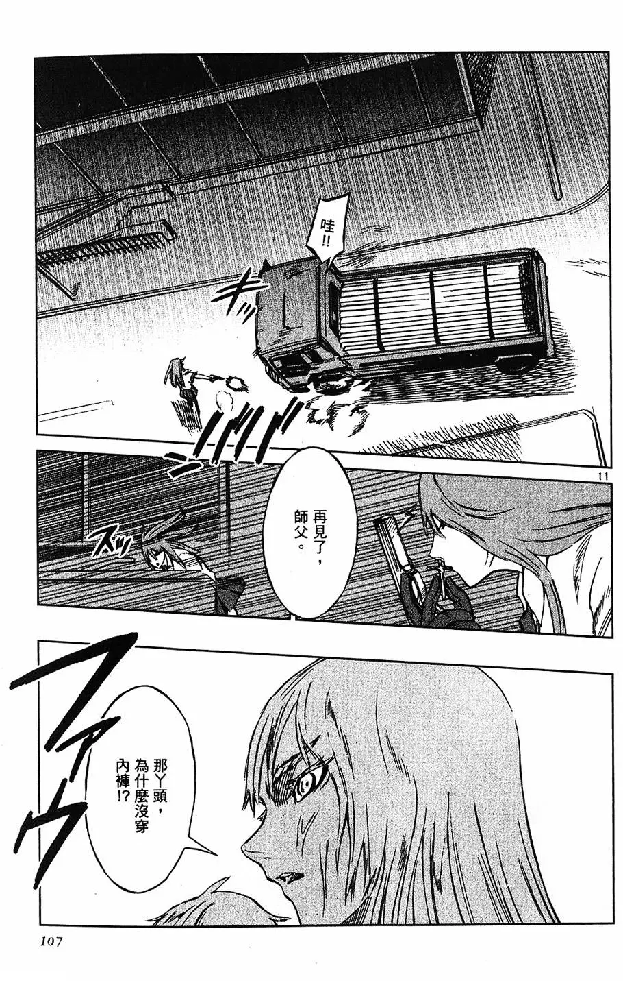 第104页