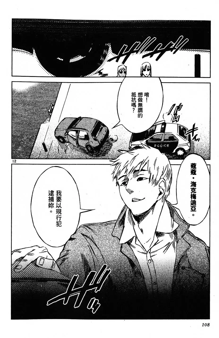 第105页