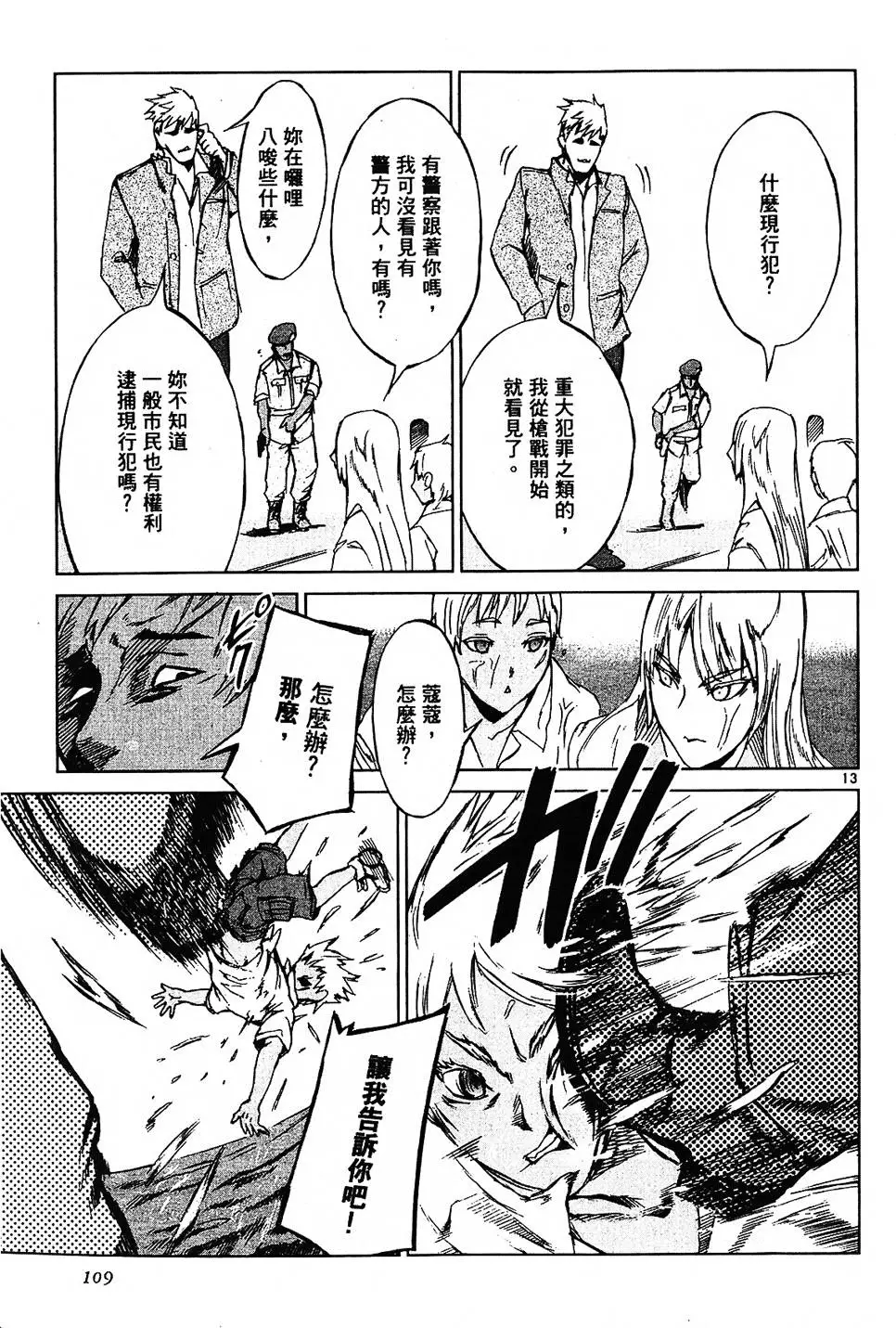 第106页