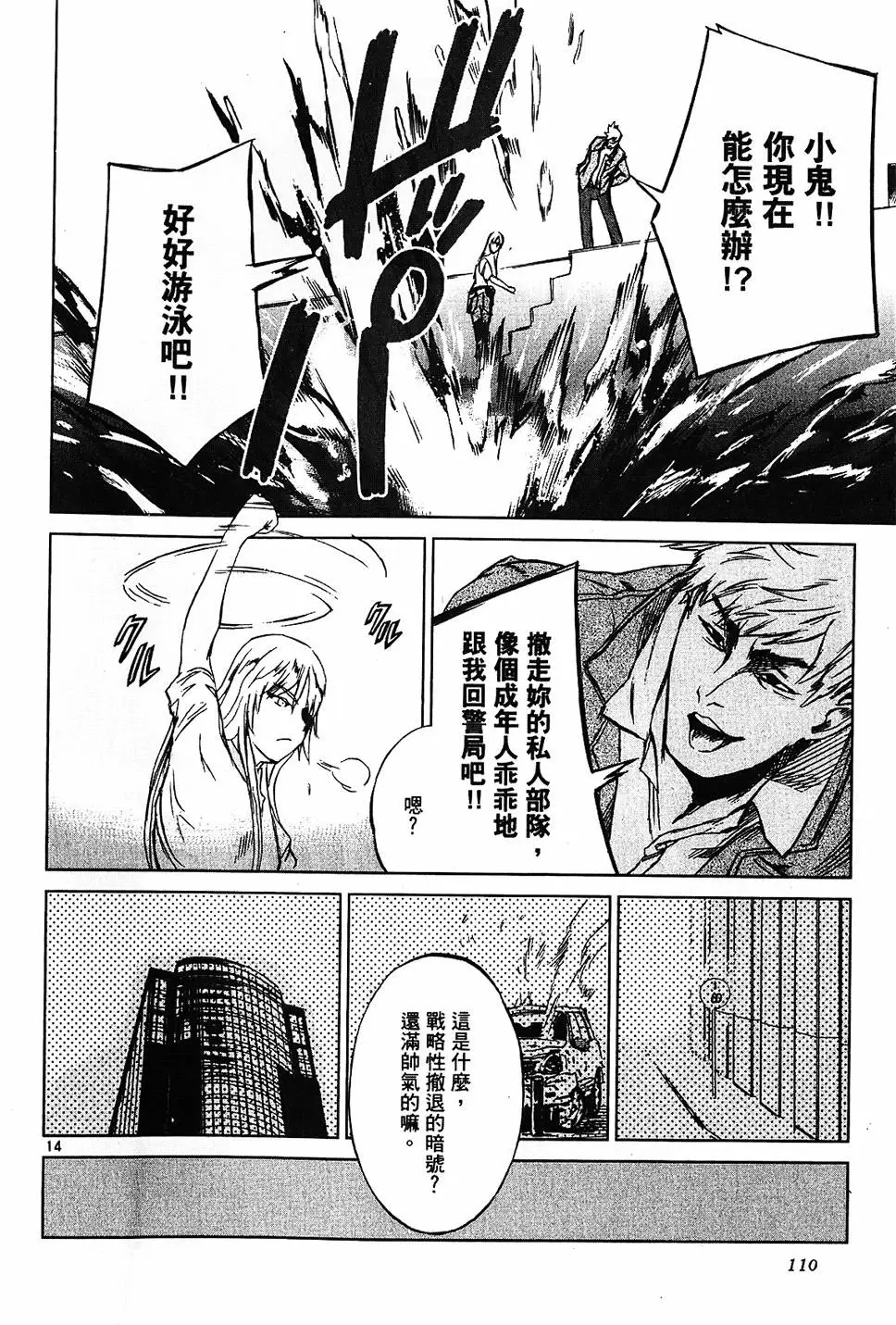 第107页