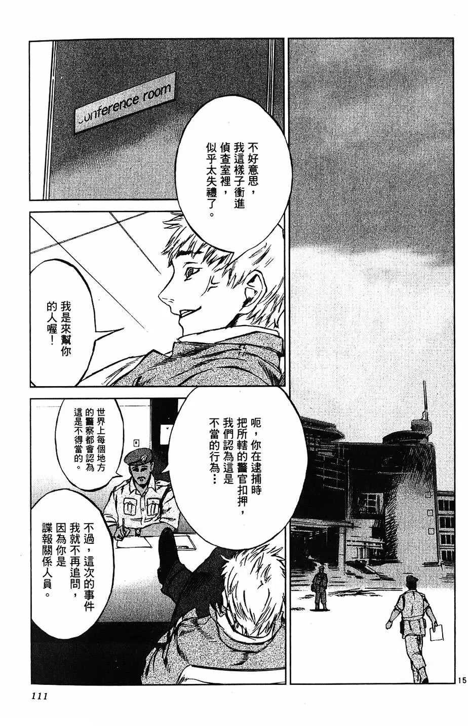 第108页