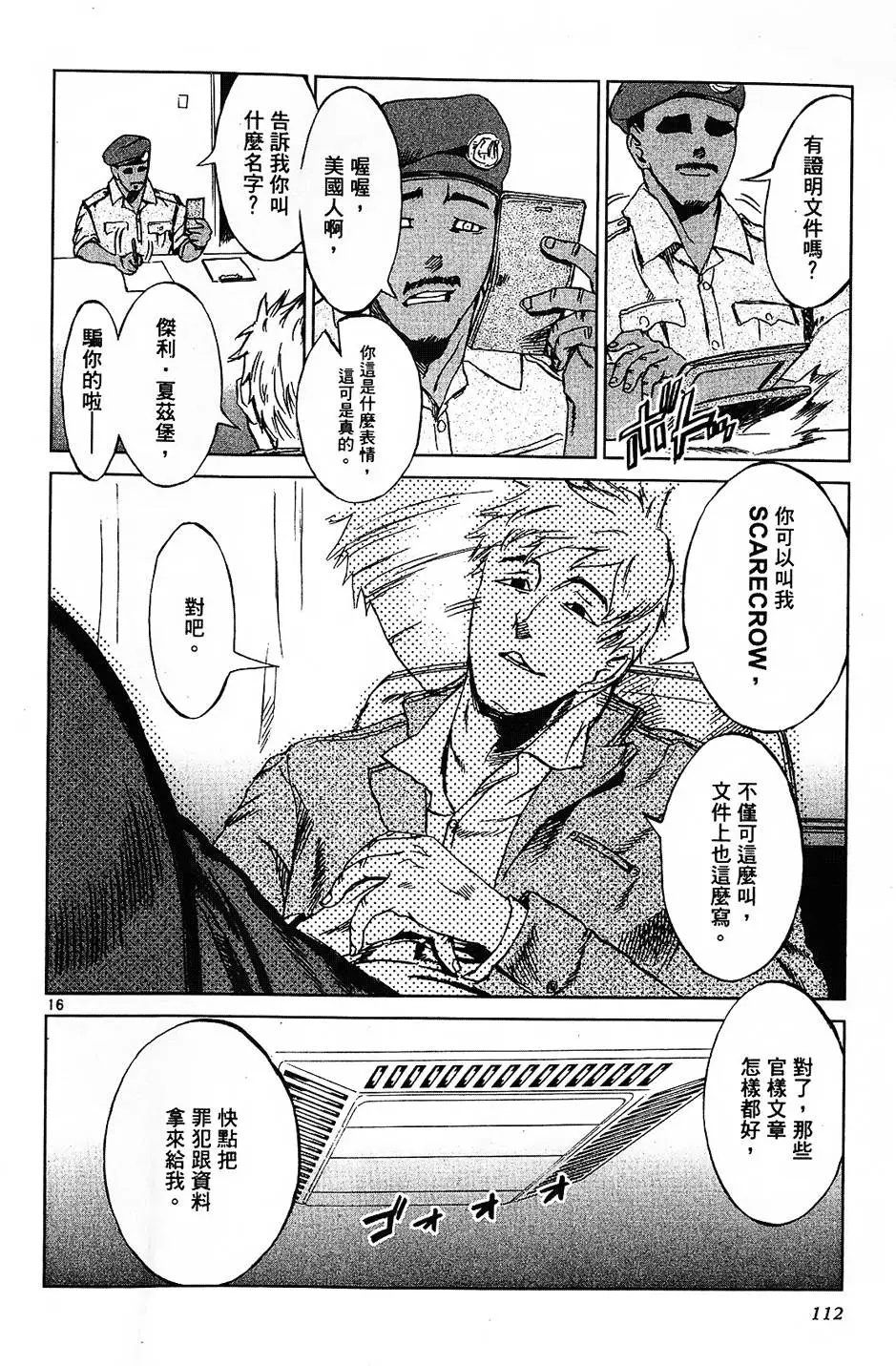第109页