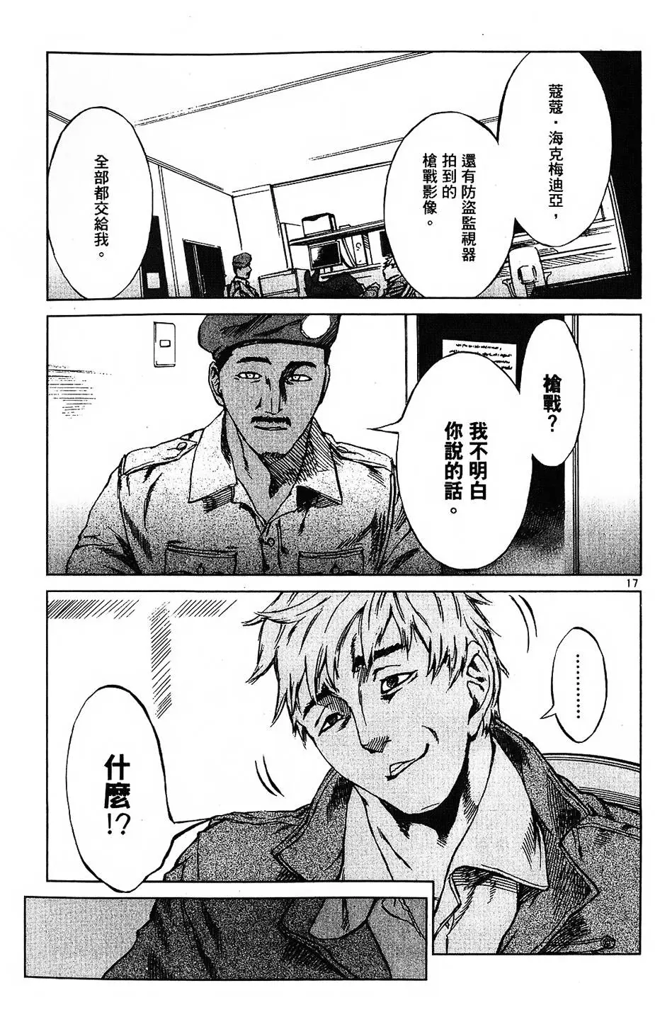 第110页