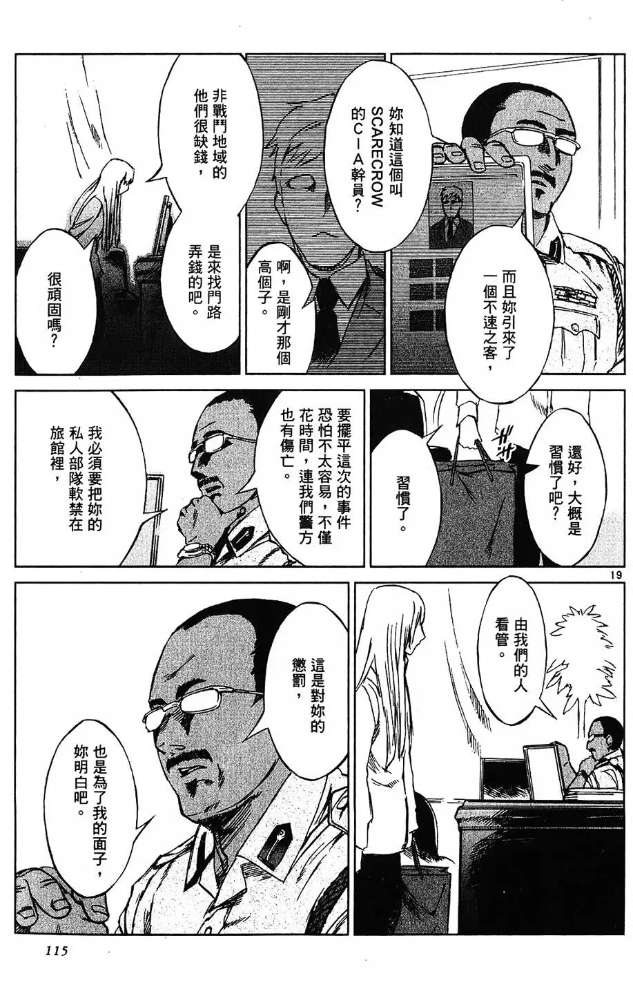 第112页