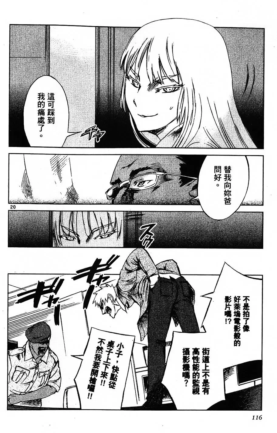 第113页