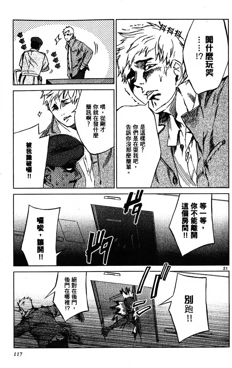 第114页