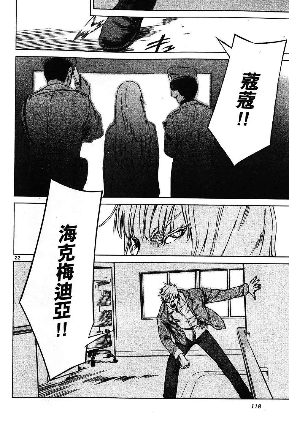 第115页
