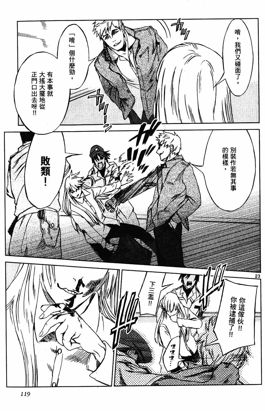 第116页
