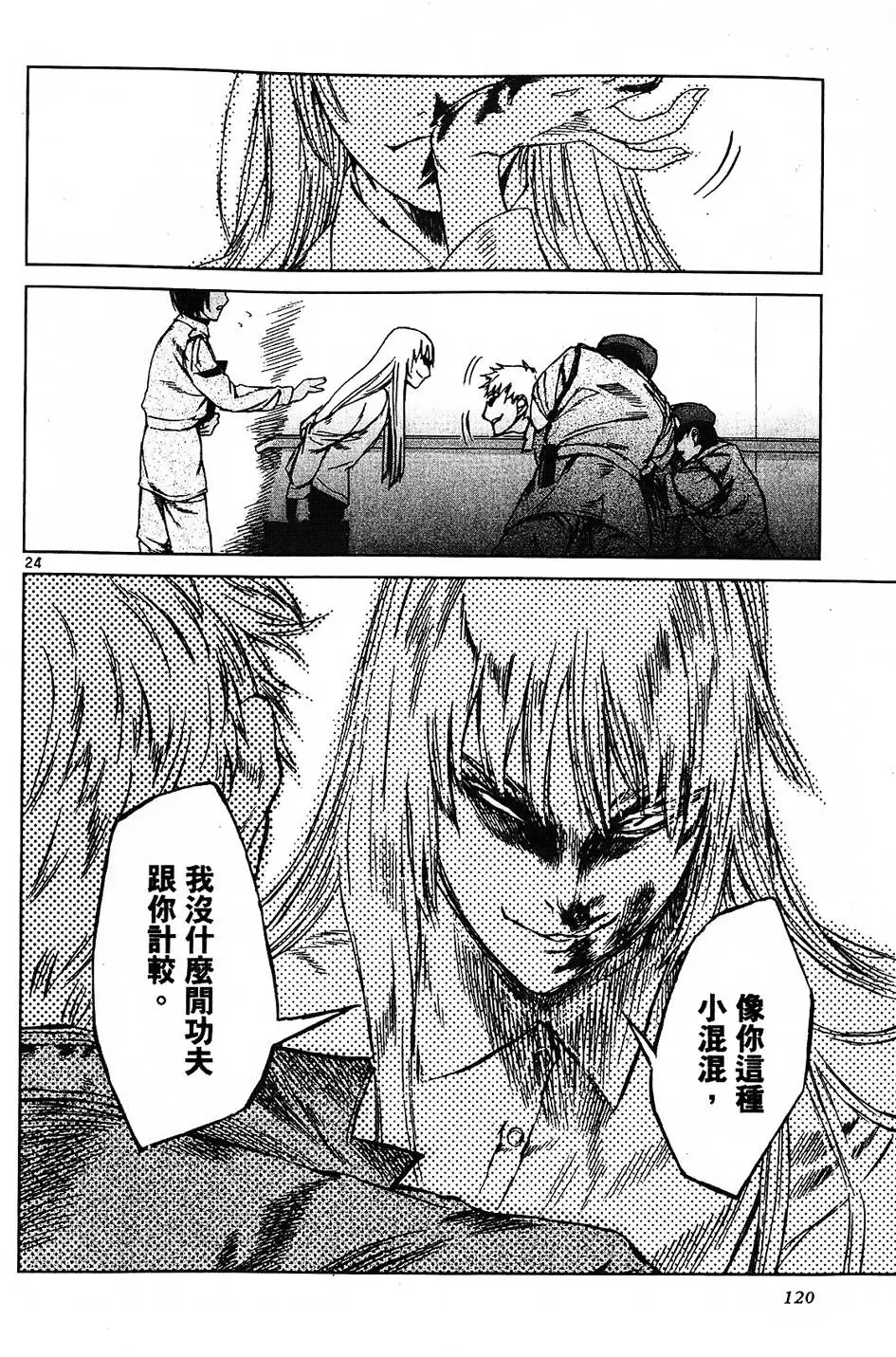 第117页